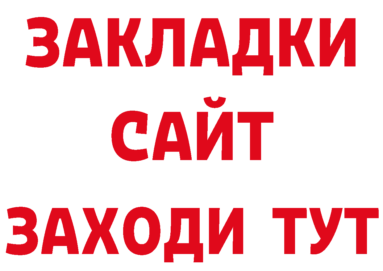 Бутират оксана как войти это блэк спрут Приволжск