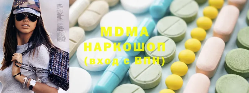 MDMA Molly  дарнет шоп  нарко площадка состав  Приволжск 